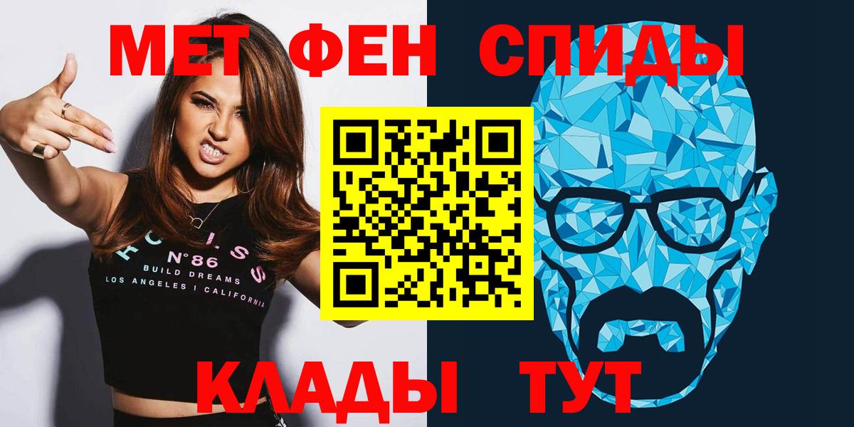 АМФ Premium Кызыл