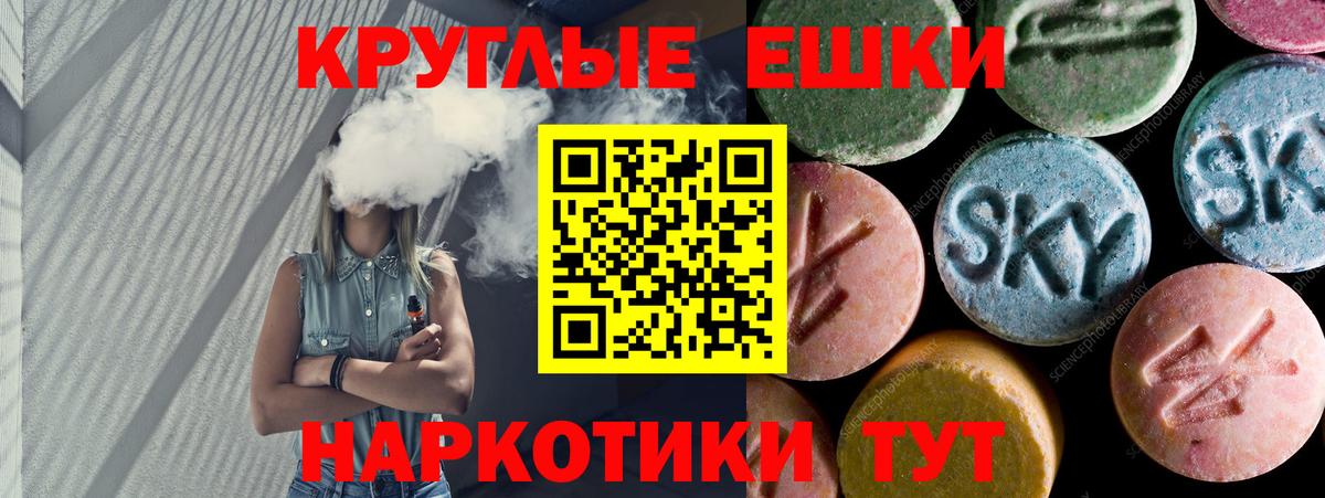 Экстази 280мг Кызыл