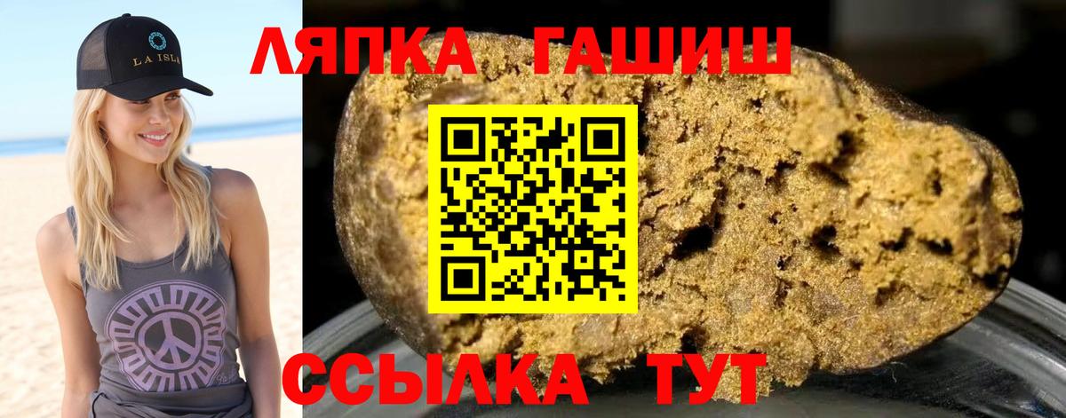 ГАШИШ индика сатива Кызыл