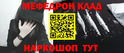 мескалин Жуковский