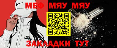 стафф Заводоуковск