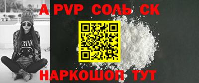 мескалин Жуковский