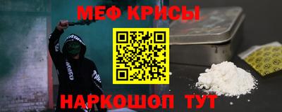 стафф Заводоуковск