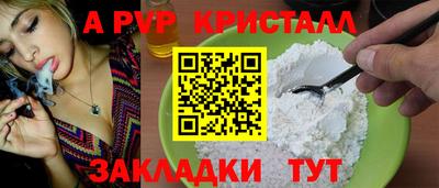 мескалин Жуковский