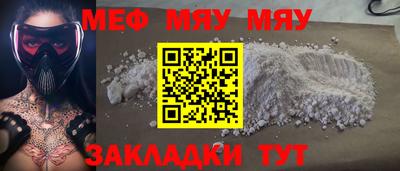 стафф Заводоуковск