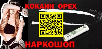 мескалин Жуковский