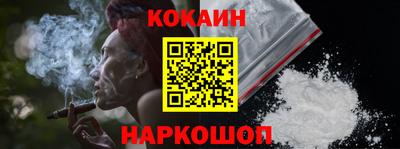 стафф Заводоуковск