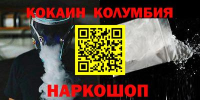 стафф Заводоуковск