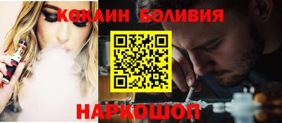 стафф Заводоуковск