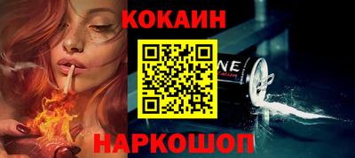 мескалин Жуковский