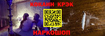 мескалин Жуковский
