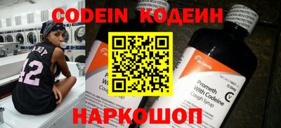 мескалин Жуковский