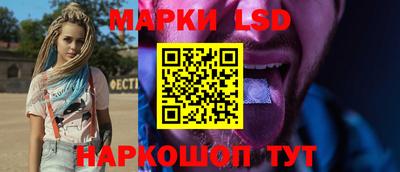мескалин Жуковский