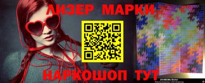мескалин Жуковский