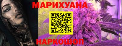 стафф Заводоуковск