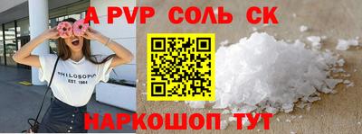 стафф Заводоуковск