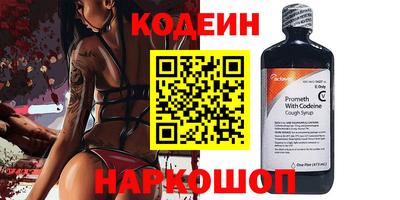 стафф Заводоуковск
