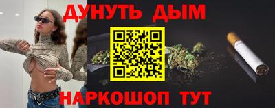 мескалин Жуковский
