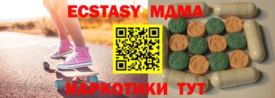 мескалин Жуковский
