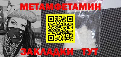 мескалин Жуковский
