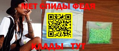 стафф Заводоуковск