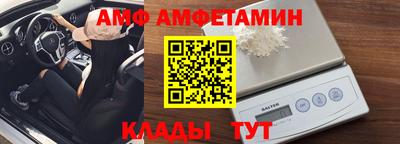 стафф Заводоуковск