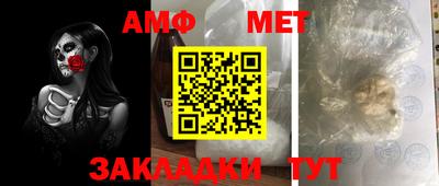 мескалин Жуковский