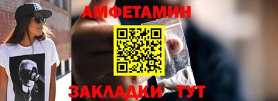 стафф Заводоуковск