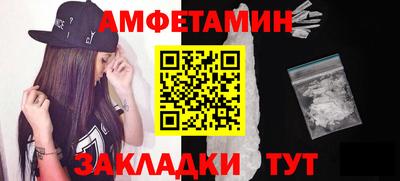 стафф Заводоуковск