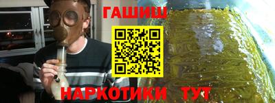 гашиш Изобильный
