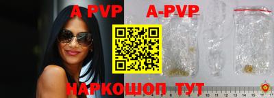 стафф Заводоуковск
