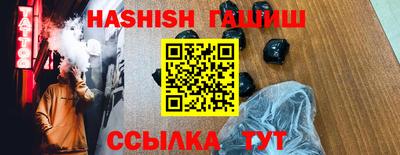 стафф Заводоуковск