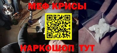 стафф Заводоуковск