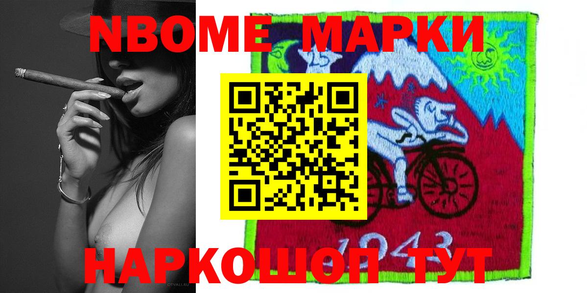Лсд 25 экстази ecstasy Кызыл