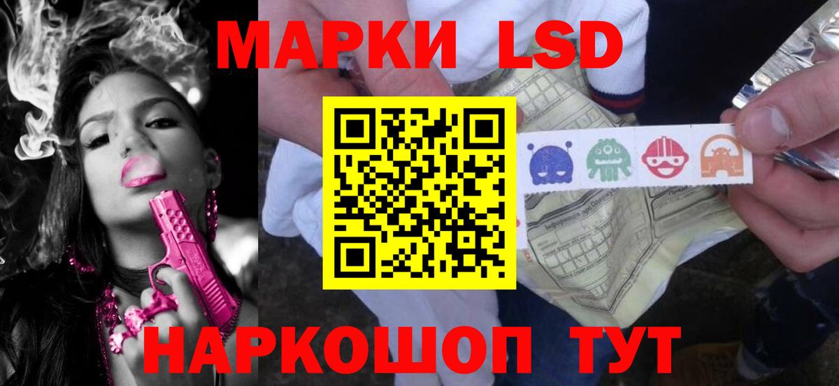 Лсд 25 экстази кислота  Лсд 25 экстази  Кызыл  LSD-25 экстази кислота  Вход с VPN 