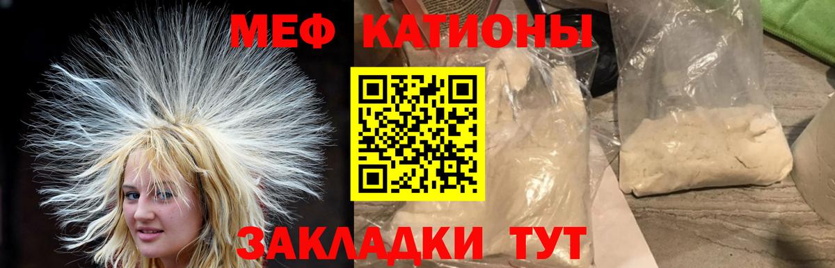 гидра онион  Вход с VPN  Кызыл  МЕФ mephedrone 