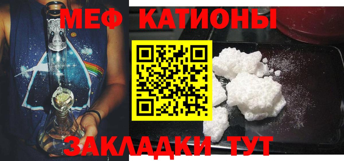 Меф кристаллы Кызыл