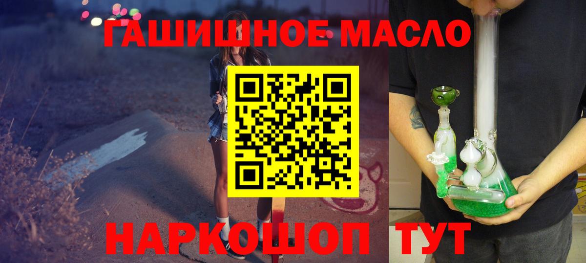 Канабис  Кызыл  МЕФ кристаллы  ГАШИШ  Вход с VPN  Cocaine 