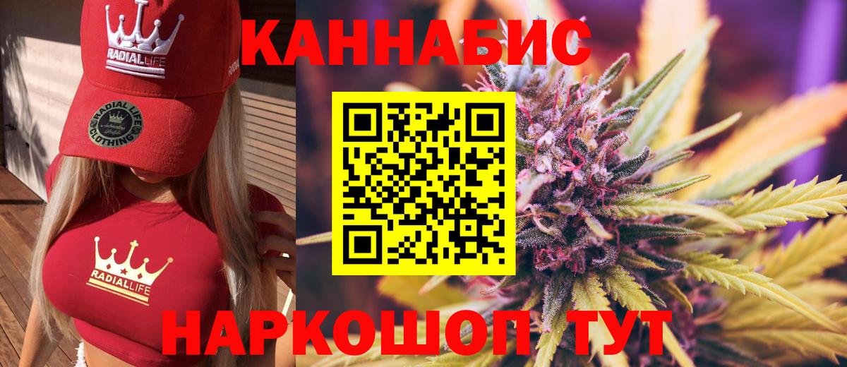 Конопля планчик  МАРИХУАНА индика  Вход с VPN  Бошки марихуана LSD WEED  Бошки марихуана сатива  Кызыл 