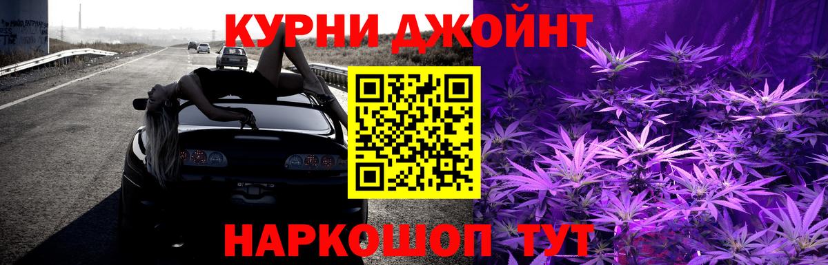 Конопля тримм Кызыл